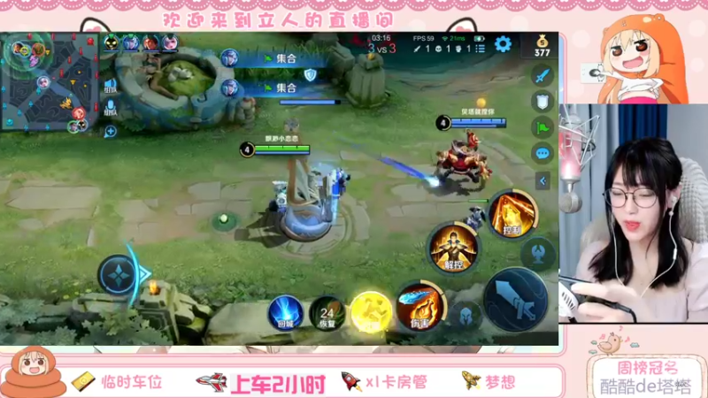 【2022-03-12 20点场】解说孙立人：今天就是上荣耀的一天