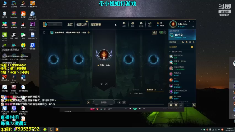 【2022-03-11 18点场】是小柯柯吖：小柯柯：隐杀流2.0教学!