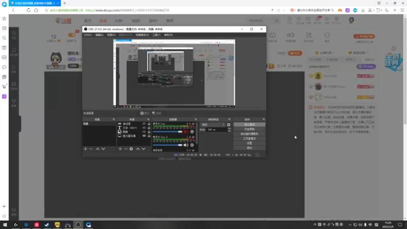 【2022-03-09 15点场】东旭东旭呀：塔科夫：情义之塔