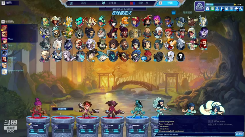 【2022-03-11 23点场】仙某某：神秘的直播间88080