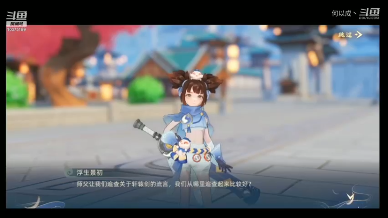 【玄中记】解开八卦盘