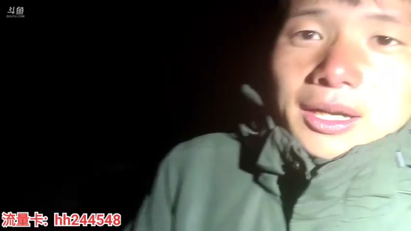 【2022-03-10 00点场】叶子户外：《纪实直播》成都到昌都，新路海day19