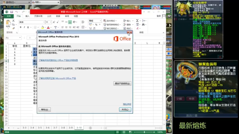 【梦幻西游】温润如玉4292的精彩时刻 20220311 20点场