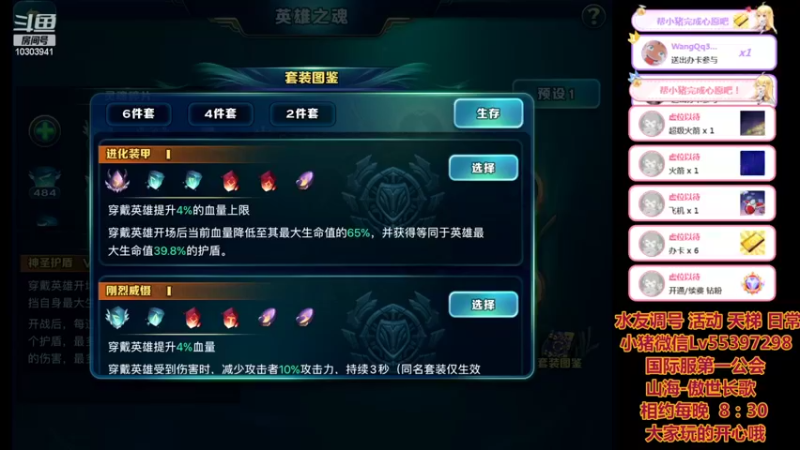 【2022-03-12 00点场】小猪呼噜a：国际服1331激战