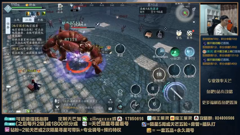 【2022-03-11 23点场】魔王紫灵：紫灵:给自己冲个64强