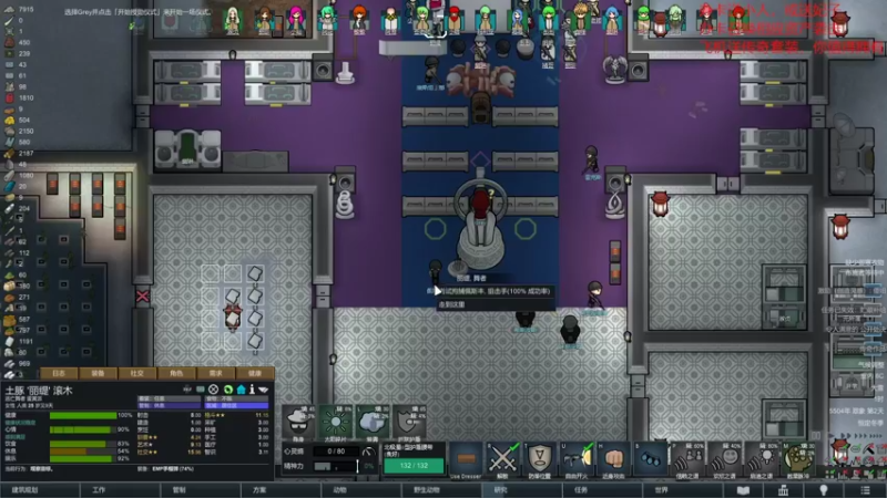 【环世界】steam靖哥哥的精彩时刻 20220311 22点场