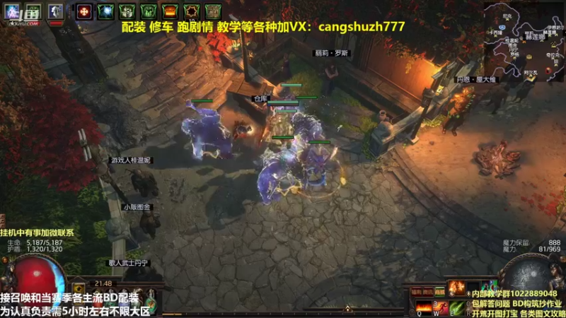 【2022-03-11 21点场】仓鼠召唤：主攻召唤 赛季最强BD专业配装
