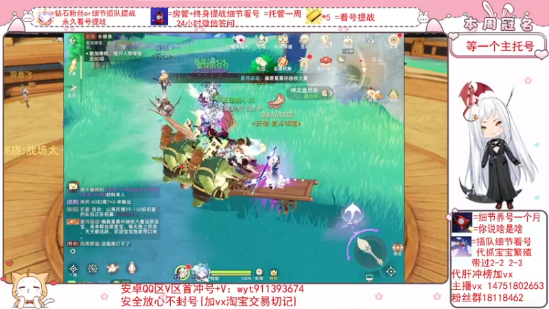 【2022-03-05 21点场】刘涛er：细节看号帮肝最强