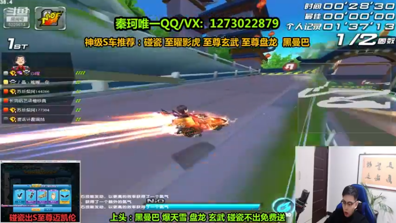 【2022-03-12 01点场】圆梦大师丶秦珂：秦亏亏碰瓷黑曼巴 影虎 盘龙