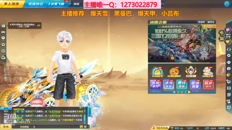 【2022-03-12 16点场】圆梦大师丶秦珂：秦亏亏碰瓷黑曼巴 影虎 盘龙