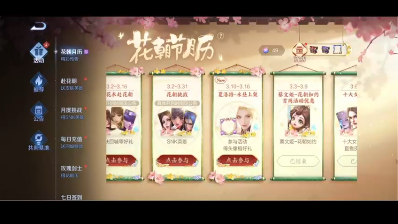 【2022-03-11 23点场】小乐碎片：大别野五排西天取经