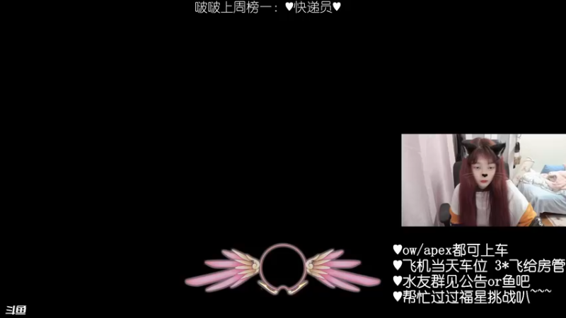 【2022-03-11 18点场】一之濑awa：一之濑：ow2今年能出吗？