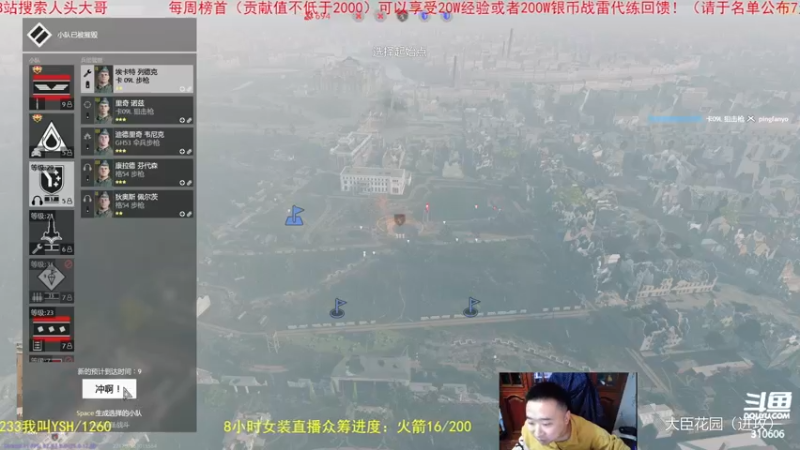 【2022-03-11 18点场】正版人头大哥：[人头大哥]从军-总有一种士兵适合你