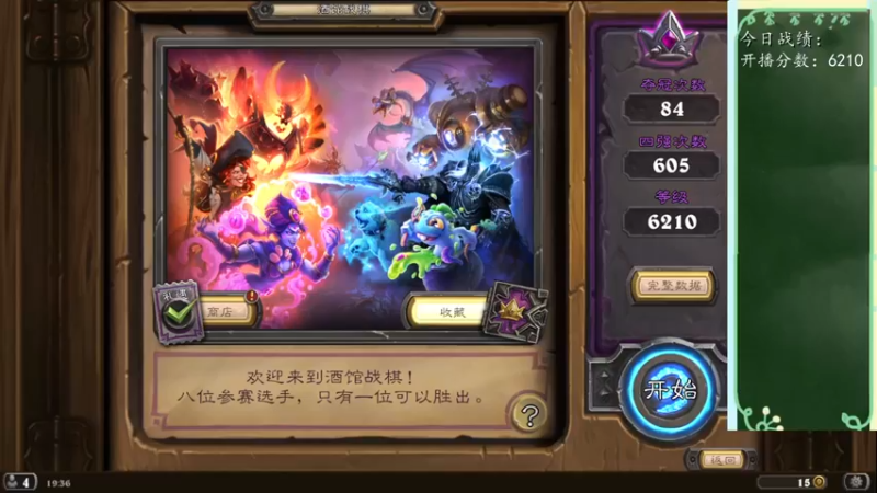 【2022-03-11 19点场】纳鲁之光开心果：宝宝巴士，谁还不是个宝宝