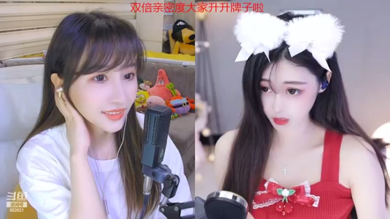 【2022-03-12 18点场】苏小懒38D：今天双倍亲密度哦