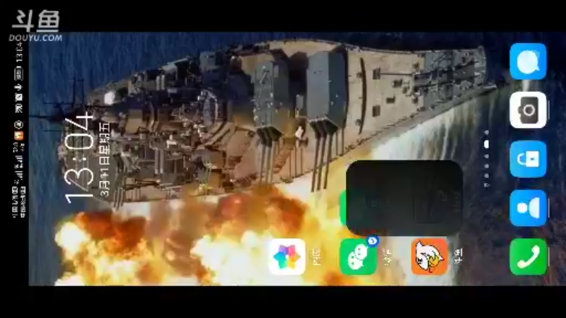 【2022-03-11 13点场】威猛168：单骠独饮去打野 ！！！