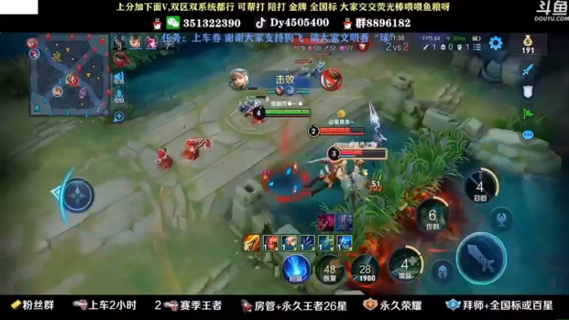 【2022-03-12 11点场】狗飞丶：有车位，国服打野带粉。