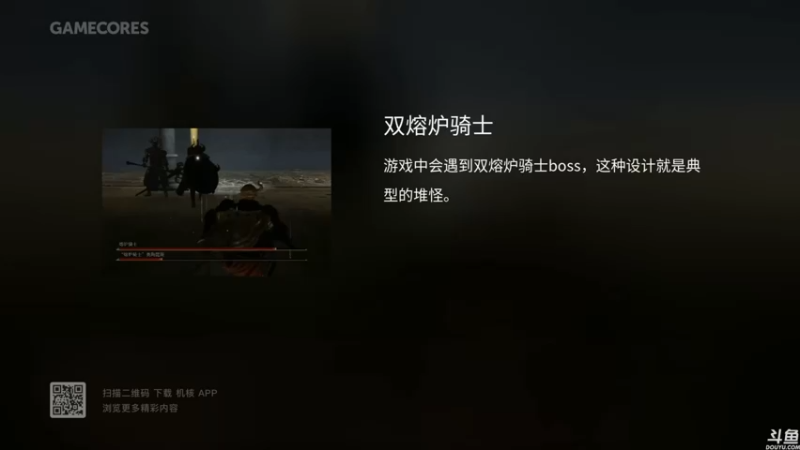 【2022-03-12 00点场】猫叔灬灬：【猫叔】艾尔登之环 试试一命通关？~~~