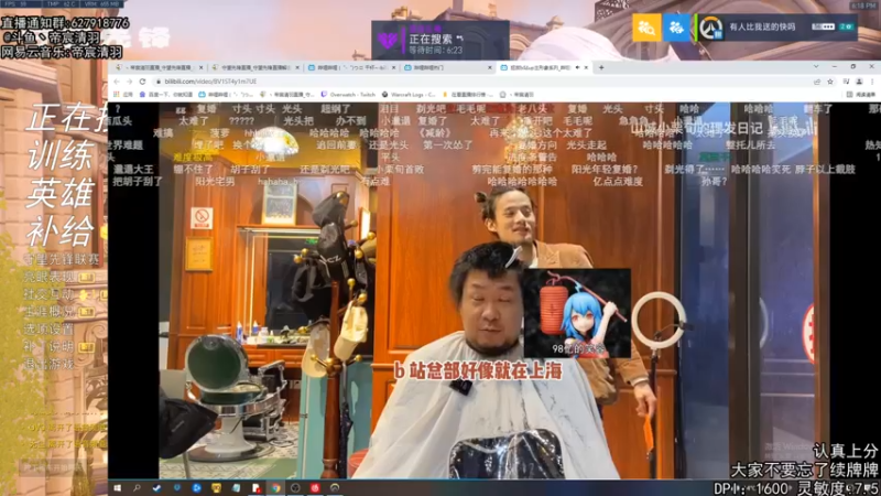 【2022-03-12 18点场】丶帝宸清羽：【清羽】半藏天花板！