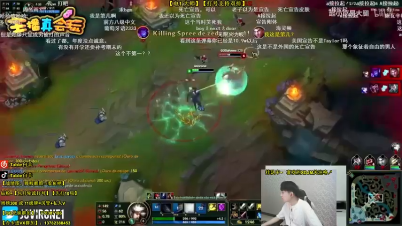 【2022-03-11 19点场】Table白羊：【王者细节教学】【可双排】