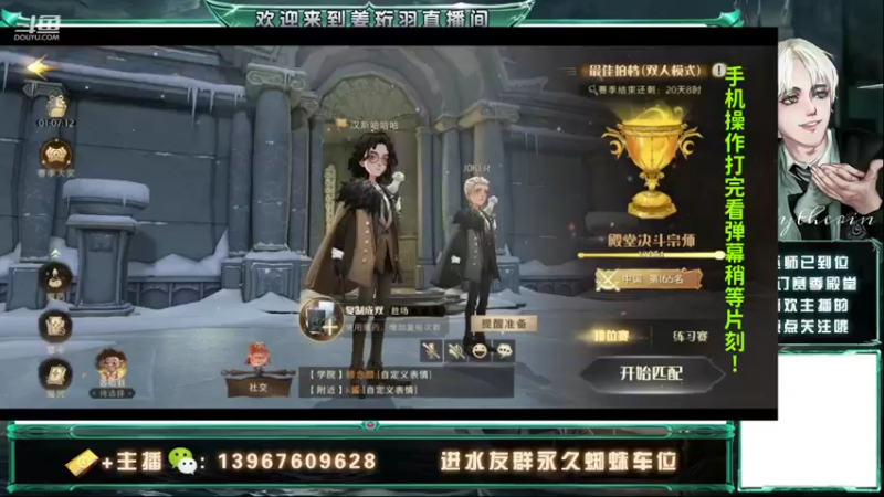 【2022-03-11 20点场】姜珩羽：单排默默然多比！