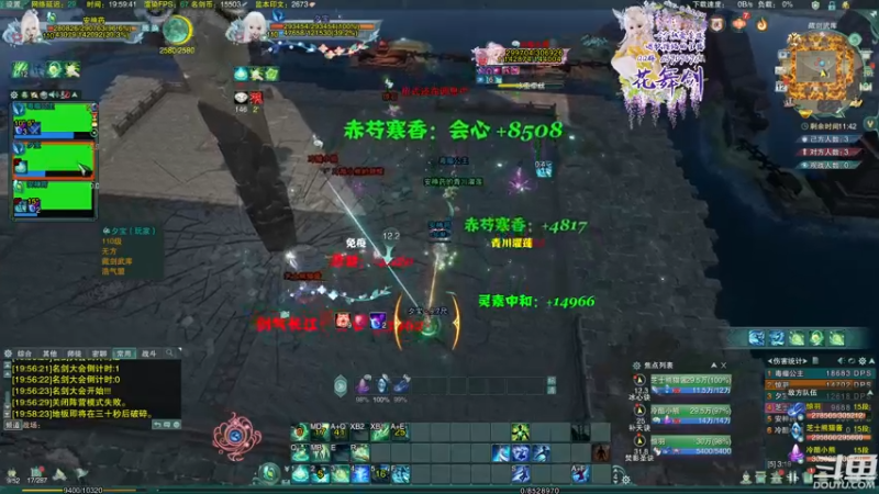 【2022-03-12 19点场】花舞剑：观众席打大师赛