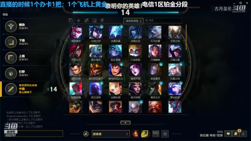 中单盖伦对线男刀14-6结束游戏强势血C.......