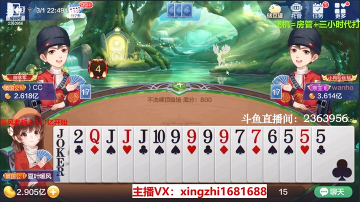 4080不洗牌：三亿渡劫太难了，精彩四连！