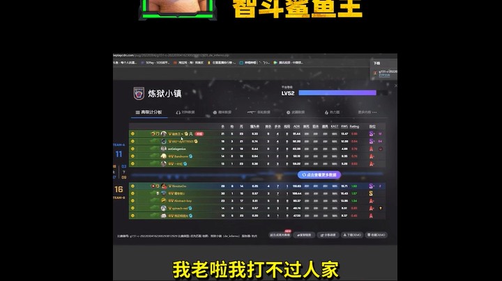 智斗鲨鱼王