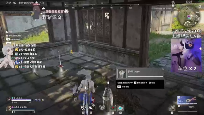 【2022-03-11 17点场】是漩漩子吖丶：重生之我和我的2w4队友