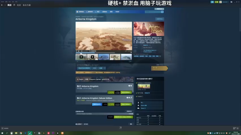 【2022-03-11 19点场】朱古力崽：【英雄之时】day3硬核+禁淤血挑战一下