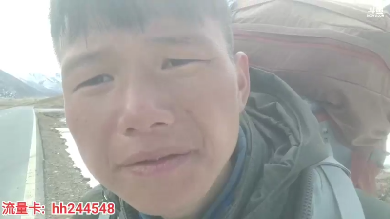 【2022-03-09 16点场】叶子户外：《纪实直播》成都到昌都，新路海day19