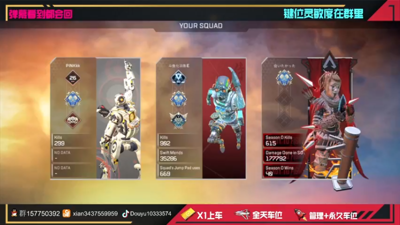 【2022-03-12 17点场】化羽影E：【APEX手游】高端局细致解说