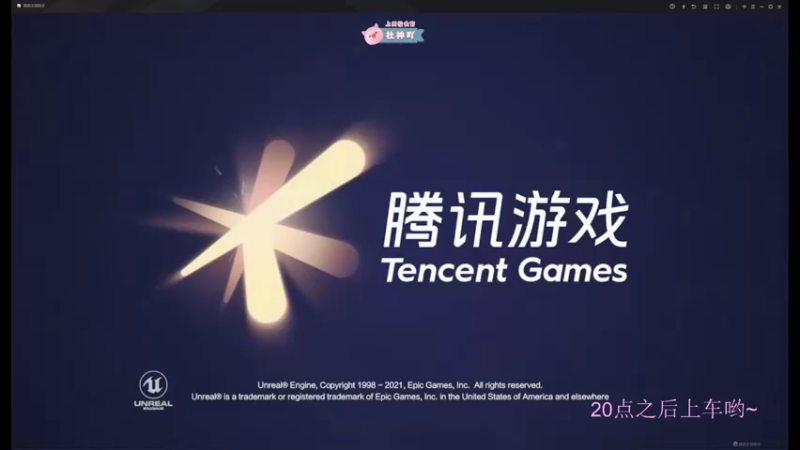 【2022-03-11 17点场】你看着办吧哼：ʕ•͡•ʔ 可爱与枪法？并存