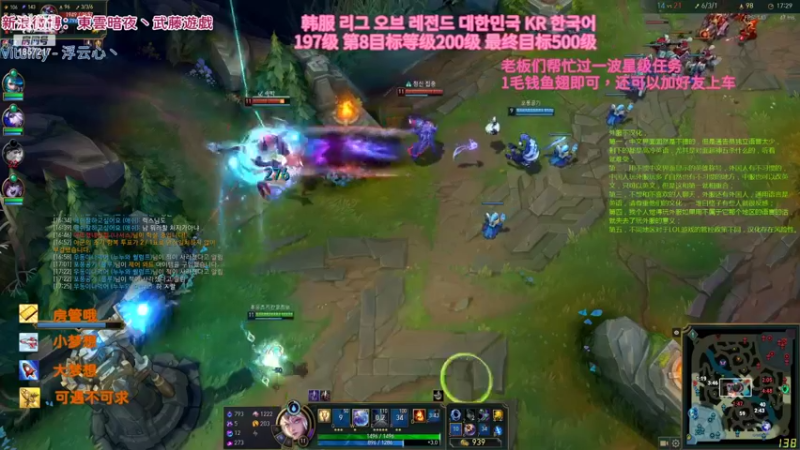 【2022-03-12 16点场】東雲暗夜Ay武藤遊戯Yugi：加班韩服6号升7级拉克丝 デュエル