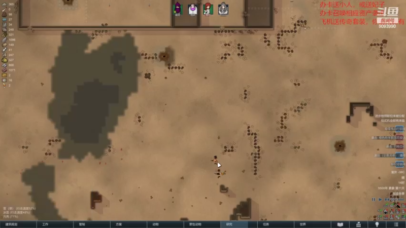 【环世界】steam靖哥哥的精彩时刻 20220307 22点场