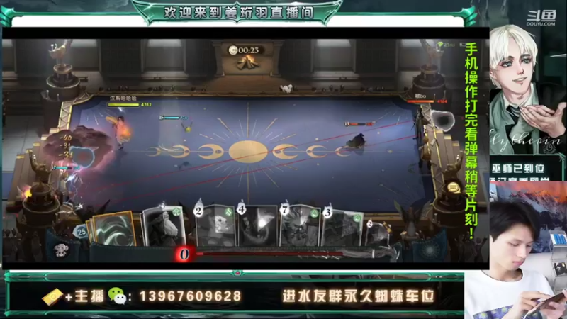 【2022-03-12 17点场】姜珩羽：无敌默默然多比专治啃大瓜哈利闪电！