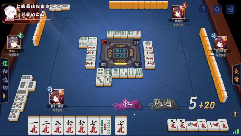 【2022-03-12 17点场】昔恩小姐姐：【搞笑女之今天是温柔恩~】