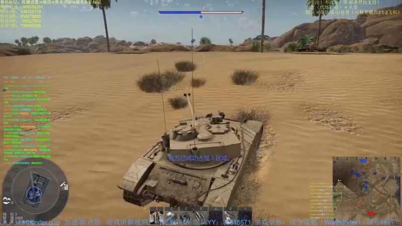 【2022-03-12 00点场】战争雷霆老铁：【战争雷霆国际服】空陆一体仿真战争网游