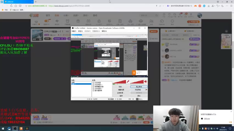 【2022-03-12 17点场】白鲨xiubi丶：CFPLS19加油~~！！