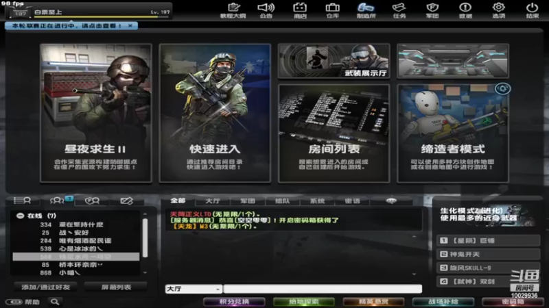 【2022-03-11 19点场】回来看看13：电二的小菜鸡上线啦