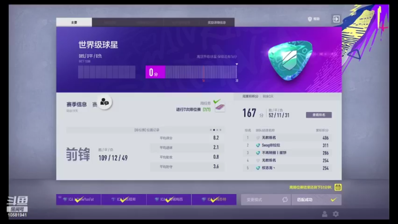 【2022-03-11 23点场】丨梅苏特Ozil：听歌不看弹幕