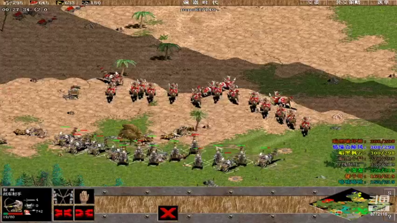 【2022-03-12 22点场】龙战盟左手直播室：玩玩亚述...