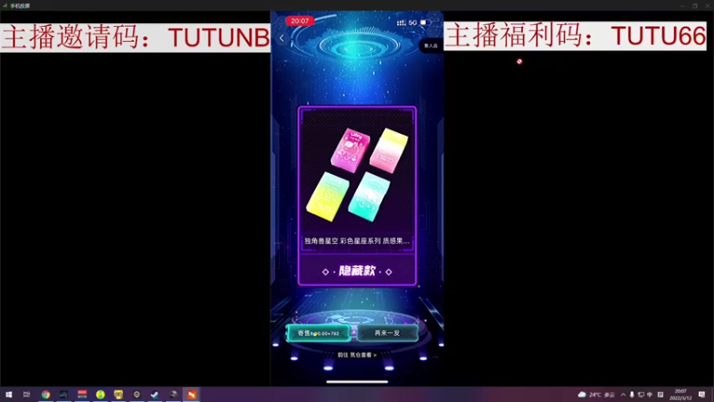 【2022-03-12 20点场】我就是图图阿：图图历险记 89466