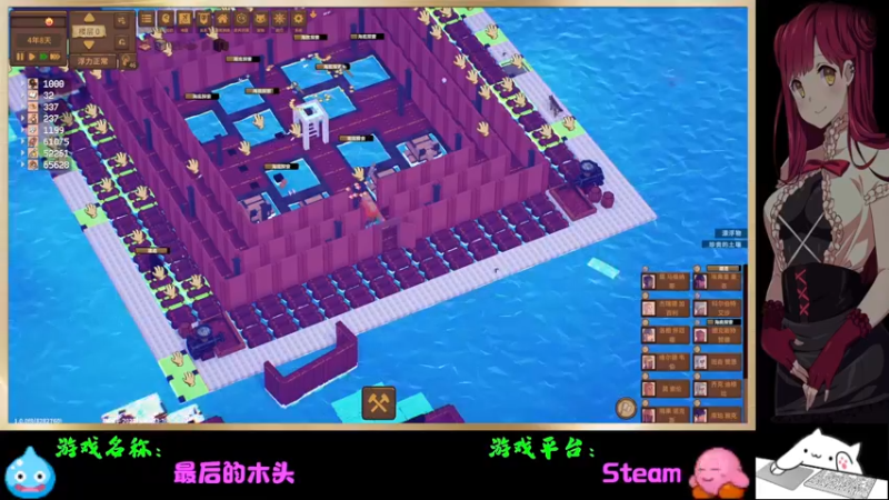 【2022-03-05 20点场】Endmios：steam 游戏（我-测试员-打钱）！！