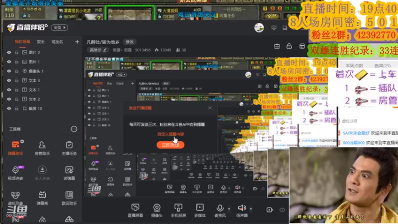 【2022-03-11 20点场】寒潺丶若霖：凡醉处/皆为他乡