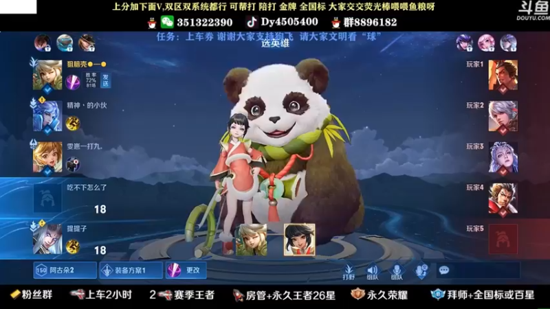 【2022-03-12 03点场】狗飞丶：有车位，国服打野带粉。