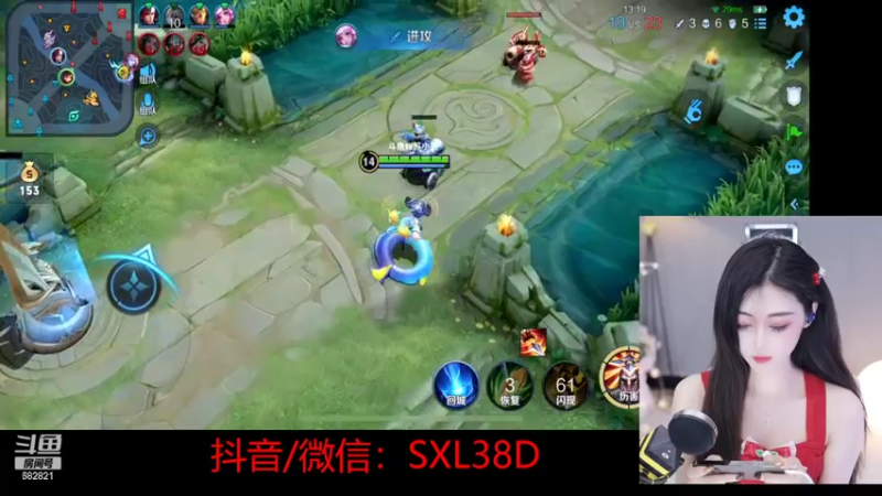 【2022-03-12 16点场】苏小懒38D：今天双倍亲密度哦