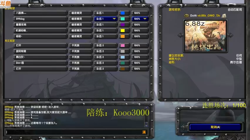 【2022-03-08 14点场】599zxcv：今天omg！