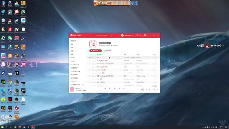 【2022-03-12 19点场】小老虎彦霖：有位，重庆猛男，声音甜美